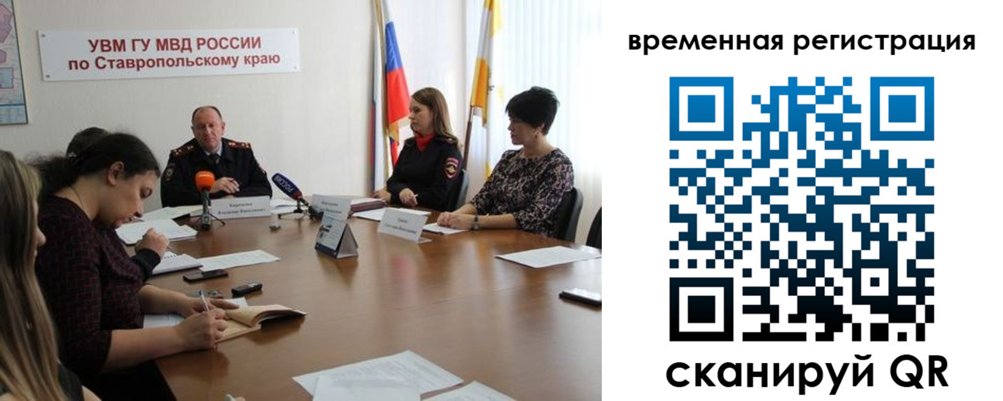 пропишу в квартире в Железногорске